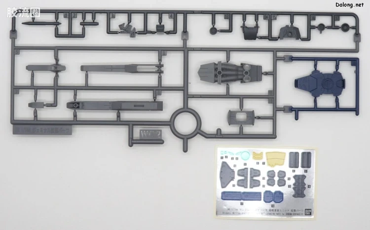 HGUC 网络限定版 双子座高达02用陆战重装备组件 - 图片